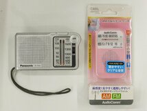 【USED】Panasonic/パナソニック RF-P155・OHM/オーム電機 AudioComm RAD-P132N-P ラジオレシーバー ２点セット_画像1