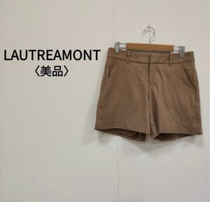 LAUTREAMONT ロートレアモン ウールショートパンツ ベージュ