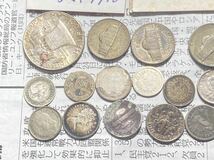 外国銀貨　まとめて26枚セット　アメリカ　イギリス　海峡植民地　ロシア　東インド　香港など　希少　レアコイン　古銭　外国コイン_画像9