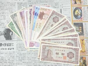 韓国の旧紙幣　おまとめセット　10ウォン紙幣　500ウォン　1000ウォン　5000ウォンなど　希少　レア　古銭　外国紙幣　旧札　アジア