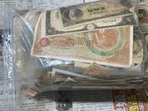 雑札セット　約800gおまとめ　日本や外国の旧紙幣　大量　状態が悪いものも多いです。　古銭　アジア　ヨーロッパ　日本　いろいろ_画像2