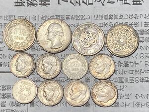 外国と日本の銀貨　まとめて12枚セット　アメリカ　ダイム　クォーターダラー　スイスフラン　小型50銭銀貨など　古銭