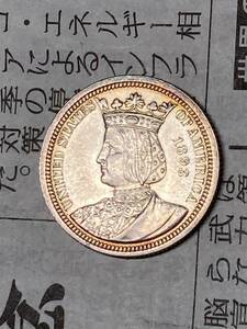 アメリカ　25セント銀貨　1893年　イザベラ　クォーターダラー　極美品　真贋不明　詳細不明　外国コイン　外国銀貨