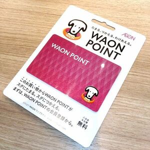 WAON ポイントカード ★ オリジナルデザイン ★ イオン・マックスバリュー・ミニストップでも貯まります!