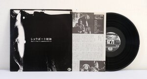 良好盤*部分再生確認済み【ショウボート昭和】黒テント68/71「喜劇昭和の世界」矢吹誠