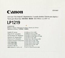 未使用【Canon】LP1219*EFレンズ用レンズポーチ*EF35mm F1.4L/EF85mm F1.2L他_画像3