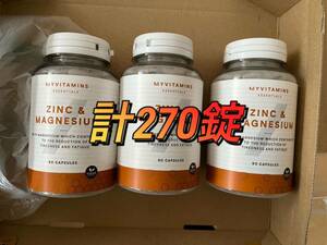 送料無料 国内発送 新品未開封 myprotein マイプロテイン ZINC&マグネシウム 90錠 × 3個 計270錠 タブレット