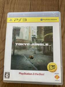 TOKYO JUNGLE（トーキョー ジャングル）PS3