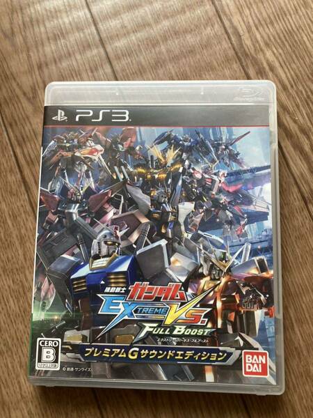 PS3 機動戦士ガンダム エクストリームバーサス フルブースト プレミアムGサウンドエディション