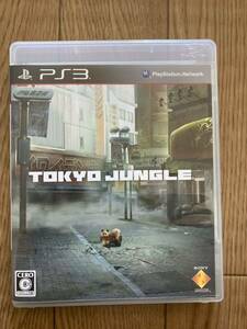 TOKYO JUNGLE（トーキョー ジャングル）PS3