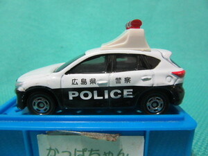 トミカ 　マツダ ＣＸ－５ パトロールカー　ミニカー　広島県警察