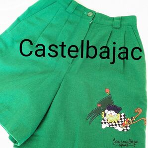 Castelbajac カステルバジャック ウール ワイドスカンツ グリーン 