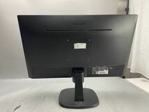 ★23.8インチ液晶★PHILIPS 24E1N5500E/11 モニター 23.8型 非光沢 フィリップス 液晶ディスプレイ★現状引き渡し★_画像3