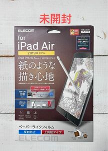 【未開封】ELECOM ペーパーライクフィルム for iPad Air TB-A17FLAPL