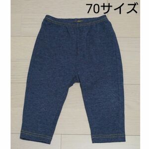 綿ベア天竺レギンス 10分丈 トップバリュ デニム調 ベビーパンツ 70サイズ