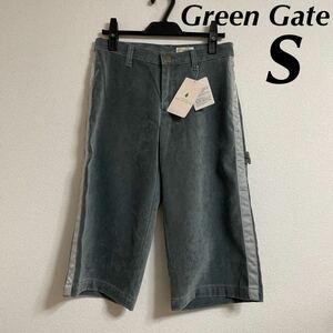 新品 8900円 Green Gate ハーフパンツ S タグ付き 未使用 ユナイテッドアローズ 日本製 ボトムス