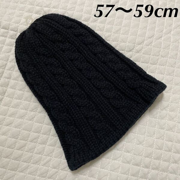 新品 3900円 ニット帽 未使用 ブラック 黒 ニットキャップ