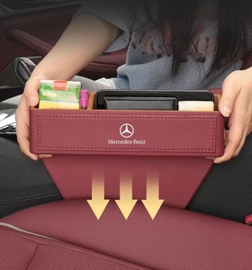 メルセデスベンツ Mercedes Benz 車載スリム収納ボックス シート用収納ボックス サイド シートサイドポケット 2個
