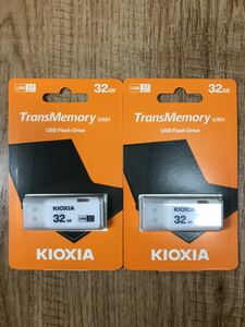 東芝=社名変更「KIOXIA 」USBメモリー 32GB 3.2【2個セット】