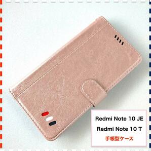 Redmi Note10JE Note10T 手帳型ケース ピンク かわいい