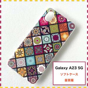 GalaxyA23 5G ケース 曼荼羅 赤 かわいい ギャラクシー A23