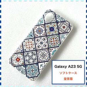 GalaxyA23 5G ケース 曼荼羅 青 白 かわいい ギャラクシー A23