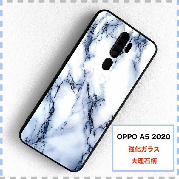 OPPO A52020 ケース 大理石 白 ホワイト おしゃれ かわいい オッポ