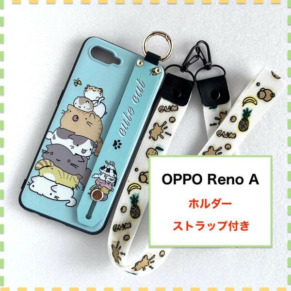 OPPO Reno A ケース ホルダー 猫 ねこ かわいい RenoA