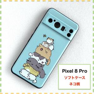 Pixel 8 Pro ケース ネコ 猫 ねこ かわいい Pixel8Pro