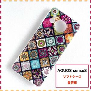 AQUOS sense8 ケース 曼荼羅 赤 かわいい センス8 SH54D