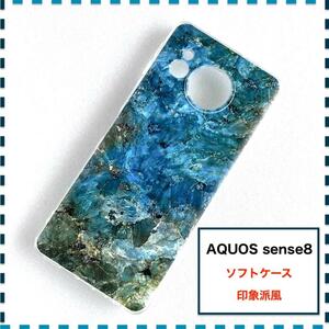 AQUOS sense8 ケース 印象派 緑 かわいい センス8 SH54D
