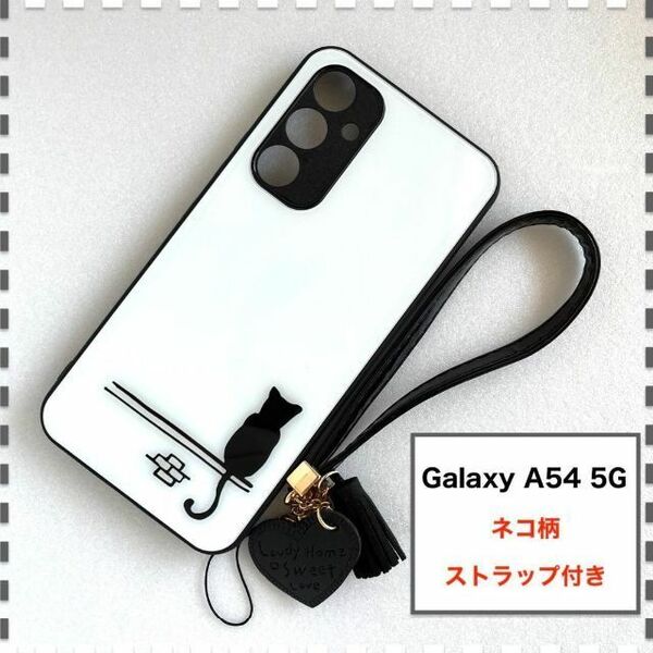 GalaxyA54 5G ケース 猫 ネコ 白 かわいい ギャラクシー A54