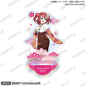 【新品】 ラブライブ!スクールアイドルフェスティバル アクリルスタンド Aqours お正月ver. 黒澤ルビィ 倉庫S