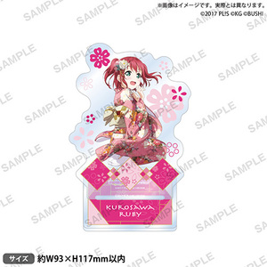 【新品】 ラブライブ!スクールアイドルフェスティバル アクリルスタンド Aqours 晴れ着ver. 黒澤ルビィ 倉庫S