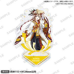 【新品】 ラブライブ!スクールアイドルフェスティバル きらりんアクリルスタンド Aqours 晴れ着ver. 国木田花丸 倉庫S