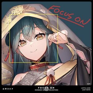 【新品】 FOCUS ON - NIJISANJI SINGLE COLLECTION - 山神カルタ CD 山神カルタ 倉庫S