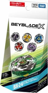 【新品】 BEYBLADE X BX-24 ランダムブースターVol.2 倉庫L