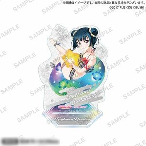 【新品】 ラブライブ!スクールアイドルフェスティバル きらりんアクリルスタンド Aqours ウォーターエッセンス ver. 津島善子 倉庫S