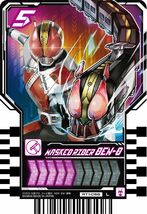 【未開封BOX/新品】 仮面ライダーガッチャード ライドケミートレカ PHASE:01 BOX 倉庫L_画像5