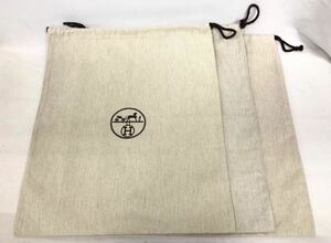 エルメス HERMES 保存袋 巾着袋 布袋 へリンボーン バーキン25　37×43cm 3個セット