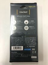 未使用　iJacket　ソフトケース　ストラップ シリコンケース iPhoneSE用　第2世代　8/7/6S/6 ブルー_画像2