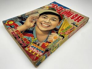 【少年画報】1959年 昭和34年9月号 少年画報社 スーパーマン 漫画 少年雑誌