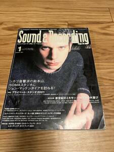 サウンド＆レコーディングマガジン 2001年01月 John McEntire(Tortoise) 音響派 エクソシスト 洋画 ROLAND VP-9000 DPS16サンレコ