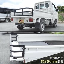 ダイハツ ハイゼット トラック S200系 ワイド リア ゲート 荷台 延長 300mm 車検対応 軽トラ カスタム ジャンボ S200P S210P S201P S211P_画像2