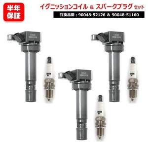 ダイハツ ハイゼット S200V S210V イリジウム スパークプラグ & イグニッションコイル 3セット 90048-51160 90048-52126