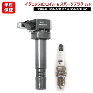 ダイハツ タント／カスタム L350S L360S イリジウム スパークプラグ & イグニッションコイル 1セット 90048-51160 90048-52126