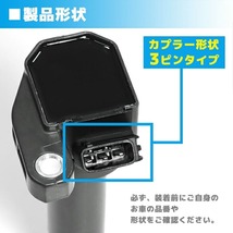 ダイハツ タント／カスタム L350S L360S イリジウム スパークプラグ & イグニッションコイル 3セット 90048-51160 90048-52126_画像4