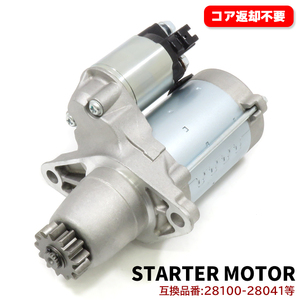 トヨタ エスティマ GSR50 スターターモーター セルモーター 28100-28041 28100-28050 互換品 純正交換