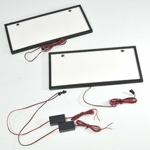 2枚 セット 汎用 12V 24V 字光式ナンバー LED 全面発光 車検対応 字光ナンバー 光る ナンバーベース 軽自動車 普通車 フロント リア 白_画像2