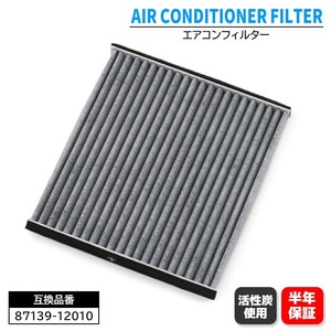  Toyota RAV4 ZCA25W ZCA26W air conditioner filter 87139-12010 88568-12020 interchangeable goods 6 months guarantee 